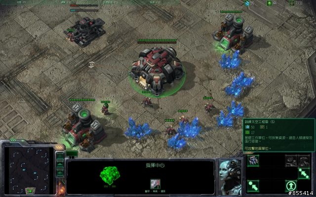 當ASUS EAH5670 1GB遇見星海爭霸2