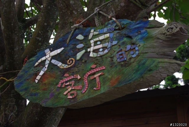 小白號出發吧!!一個人的環島