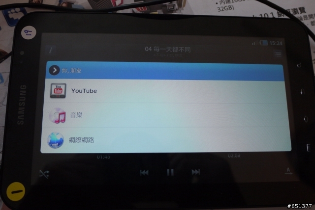 Android大反攻 Samsung Galaxy Tab 驚奇體驗分享
