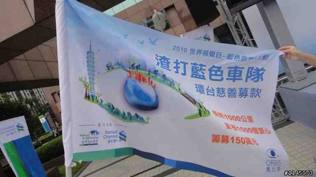 藍色車隊20111003出發環島…[看得見的希望]之瘋1000K全記錄番外篇！