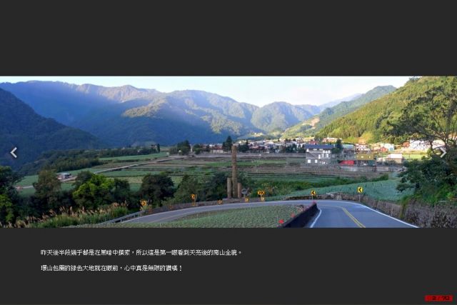 我『峰』了！爬升10942 m, 620.1 km的中央山脈越嶺大縱走！[圖多, 小心!]Day5-橫貫北台灣