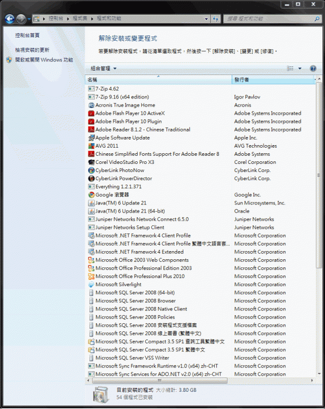 網頁錯誤問題請教