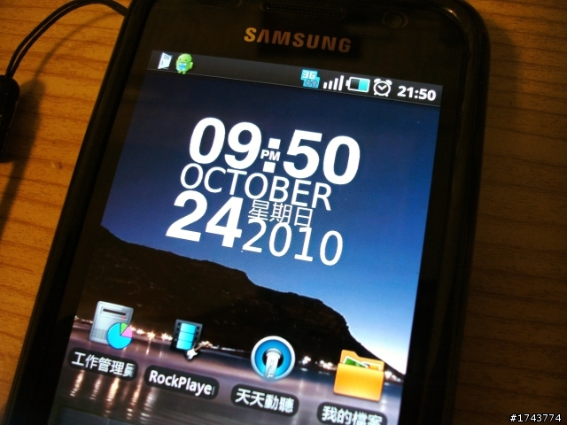 是不是看膩了有氣象的時鐘？來個簡約中帶有質感的時鐘吧...