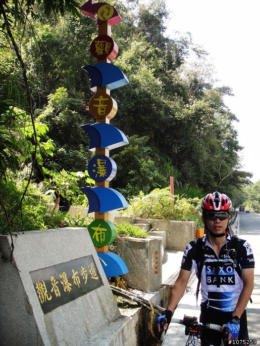 (照片)20101016,17公路之巔挑戰行Day-1