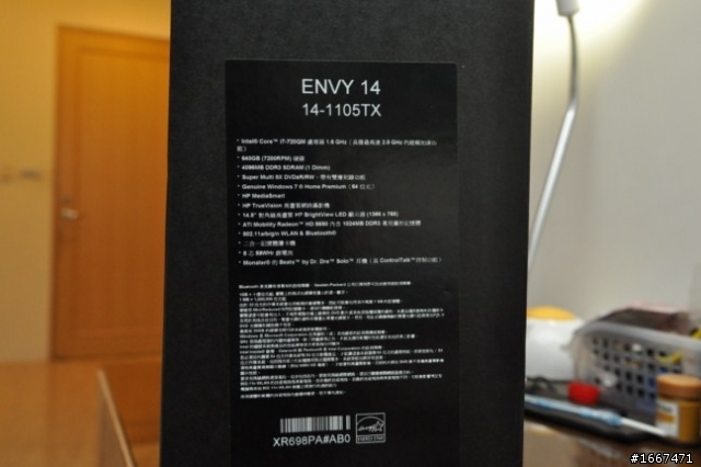 HP ENVY BEATS 14開箱!!!![1105TX]