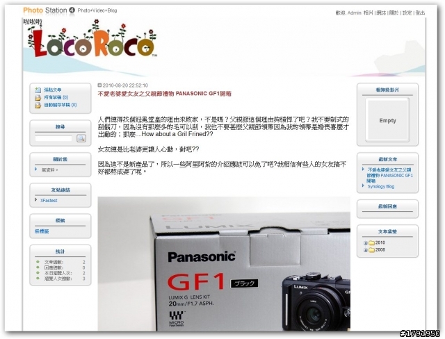 Synology 群輝科技DS110j NAS+DSM3.0 Beta試用心得分享