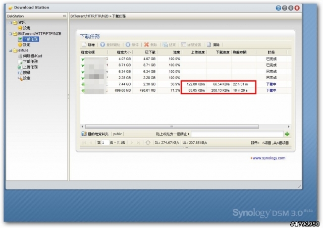 Synology 群輝科技DS110j NAS+DSM3.0 Beta試用心得分享