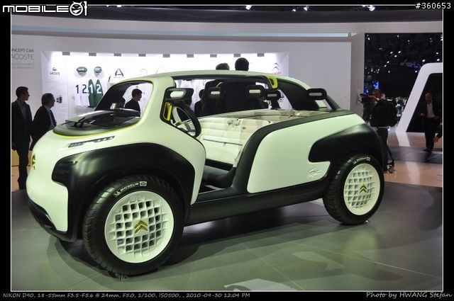 Mondial de l'Automobile : 巴黎車展