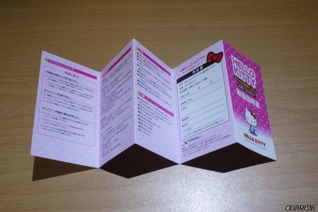 Hello Kitty XP1000 開箱