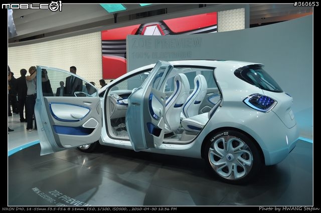 Mondial de l'Automobile : 巴黎車展