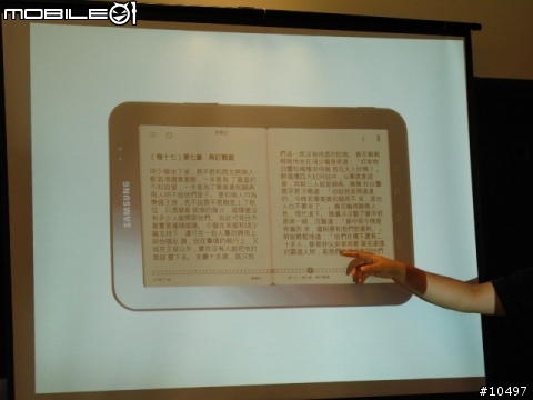 Eat, Play, Learn - 享受吧!Samsung Galaxy Tab
