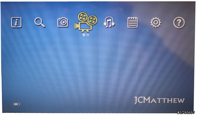 火熱新產品!! JCMatthew 8.9" HD 可攜式多媒體播放器