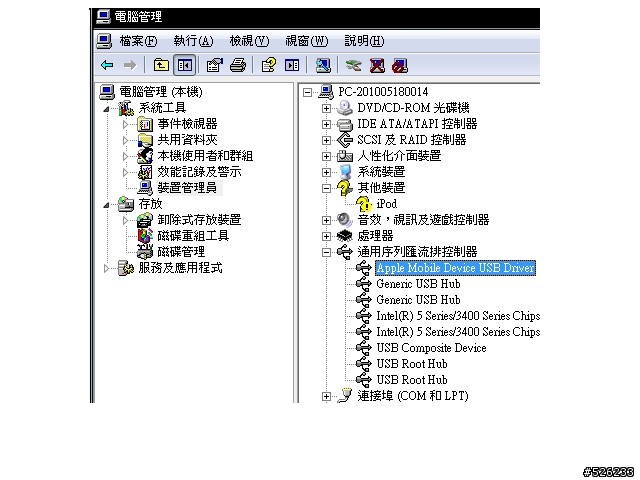 ipod touch 4代 錄完影照完像不會放到電腦~以爬過好幾天的文方法快試光~請大家幫忙~