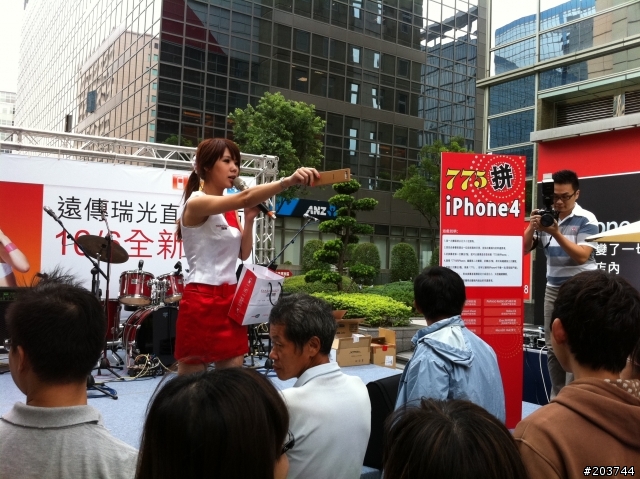 免費抽 iPhone4 !?  今天又多了一位幸運兒