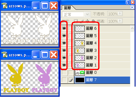[教學] 將 s2u2 滑塊修改為 GA 圖標。