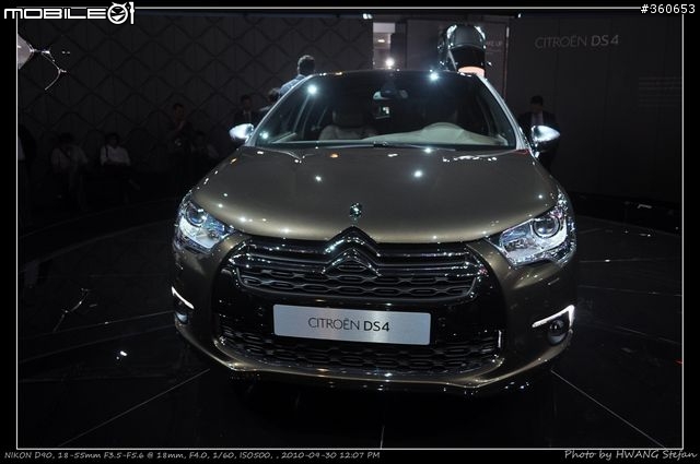 Mondial de l'Automobile : 巴黎車展