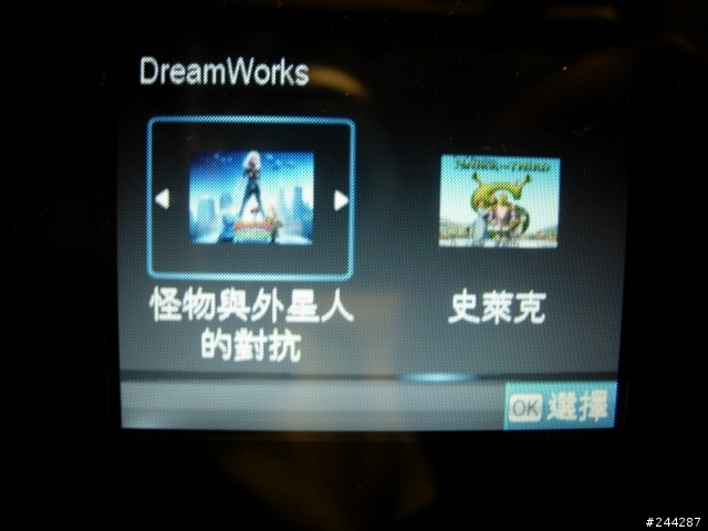 HP Photosmart C410a 雲端印表機之APP Print應用