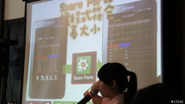 三星Galaxy Tab體驗會之心得分享