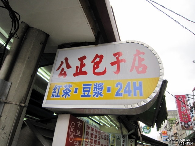 「24耐」結束，雖結果不盡完美，但卻享受了完美過程....