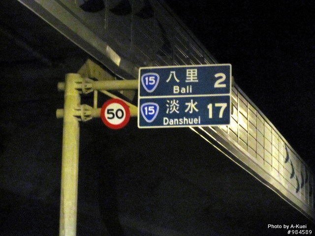 「24耐」結束，雖結果不盡完美，但卻享受了完美過程....