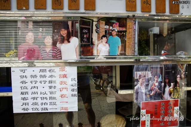 龍潭第一街-吃國宴、拍偶像劇(2010-10-07)