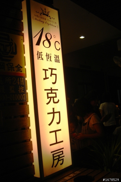 DC車隊...10/17硬要上武嶺之第一次果然很痛