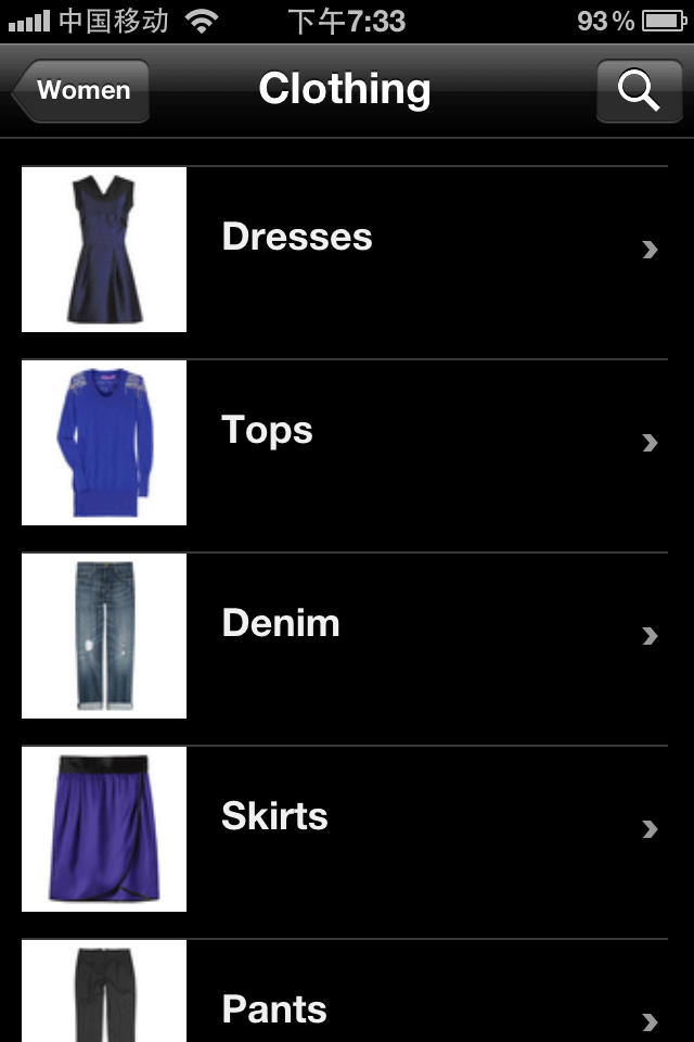 IPhone上的超級Buy物程式 - ShopStyle
