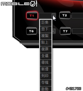 四季都讓手吹電風～曜越電競鍵盤 CHALLENGER 實測分享