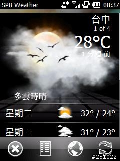 [2010/10/20更新]SPB Weather: 中央氣象局 24HR版 顯示當下氣溫 風向 風速 海平面氣壓 濕度