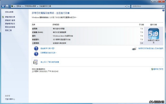 兩岸混種的桌上型電腦組裝與效能小測分享