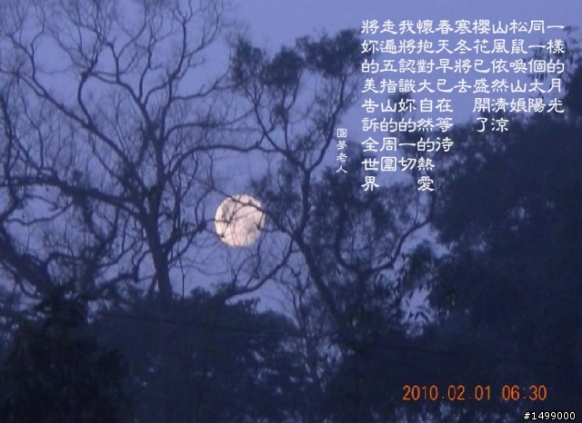 參加汐萬百客週年回顧