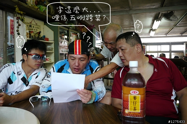 [遊記]陽明山3P之一冷水坑順道吃山產(2010.10.24)