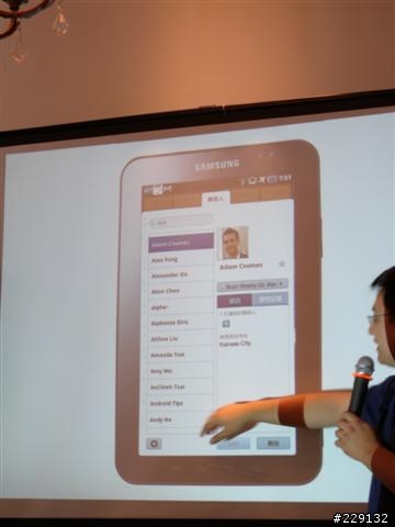 全身3C家當帶著走?只要一台Galaxy Tab就夠(go)  體驗會分享跟心得