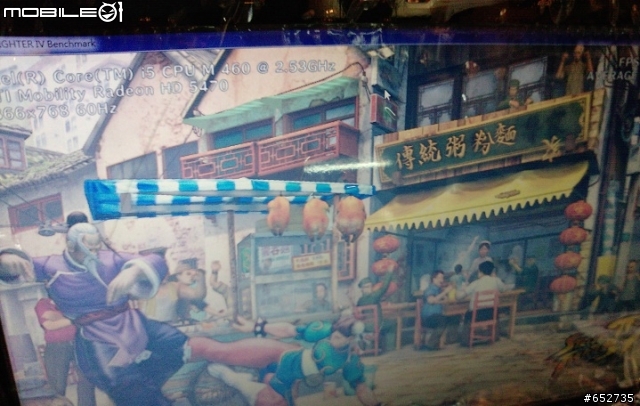 MSI A4203開箱文分享