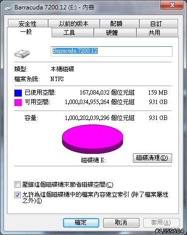 [分享]讀寫傑出、兩千有找1TB硬碟：Seagate Barracuda 7200.12
