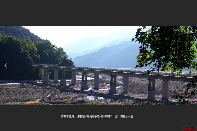 我『峰』了！爬升10942 m, 620.1 km的中央山脈越嶺大縱走！[圖多, 小心!]Day5-橫貫北台灣
