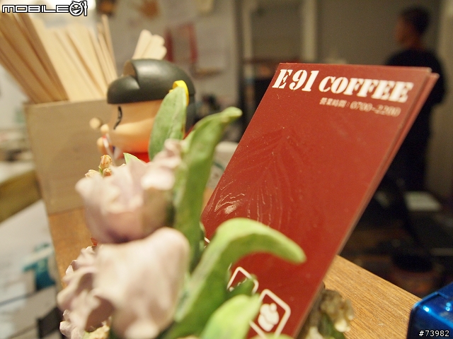 E91 Coffee In Taipei