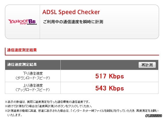 我和大同電信Wimax的五日約會