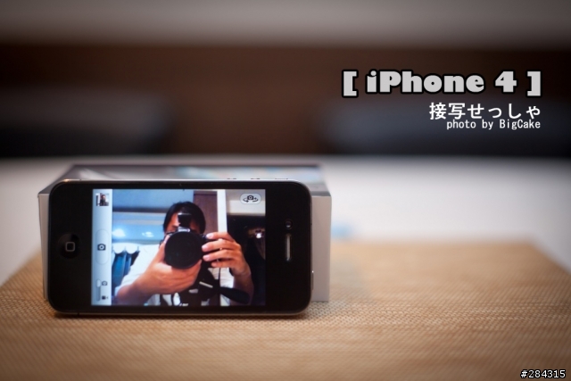 [分享]iPhone4全機包膜  vs  Canon 百微照妖鏡