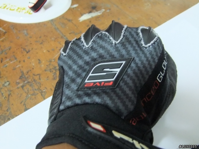 [新手簡單分享]FIVE GLOVE STUNT 短手套