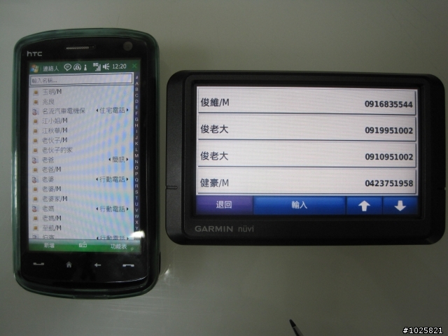 撿到便宜的精緻優雅的導航機 Garmin nüvi 265wt開箱文