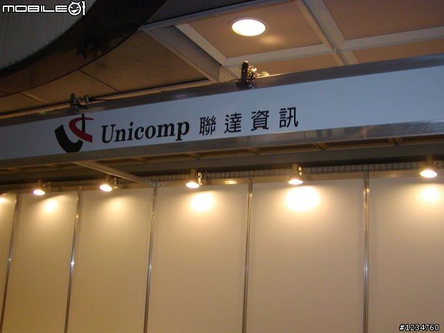 2010 TANET大會大腳雲集  同場加映 Juniper