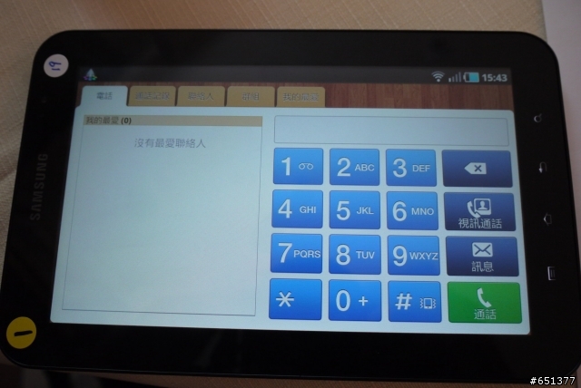 Android大反攻 Samsung Galaxy Tab 驚奇體驗分享