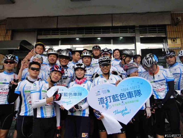 藍色車隊20111003出發環島…[看得見的希望]之瘋1000K全記錄番外篇！