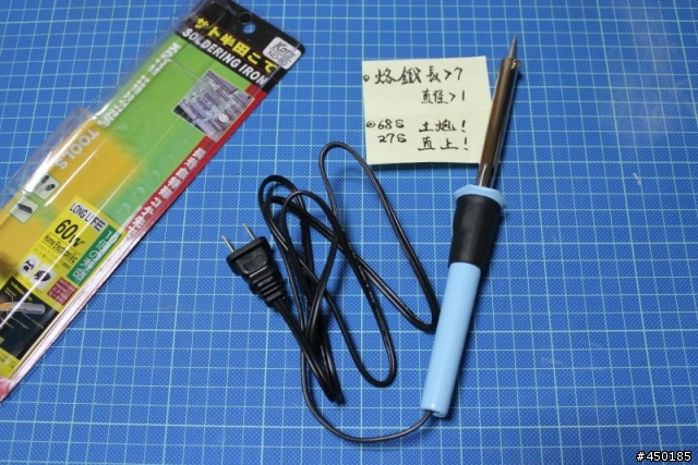 [開箱]土砲無敵之SOL 68S增強排氣套件測試