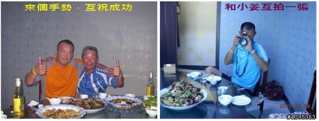 【2010神州之旅  】  北極村    TO   廈門