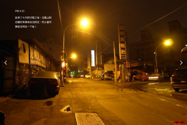 這是一趟計畫周密，卻又變化連連的單車環島旅行！總里程1120 km…[驛站台灣]Day6-慢步南半島