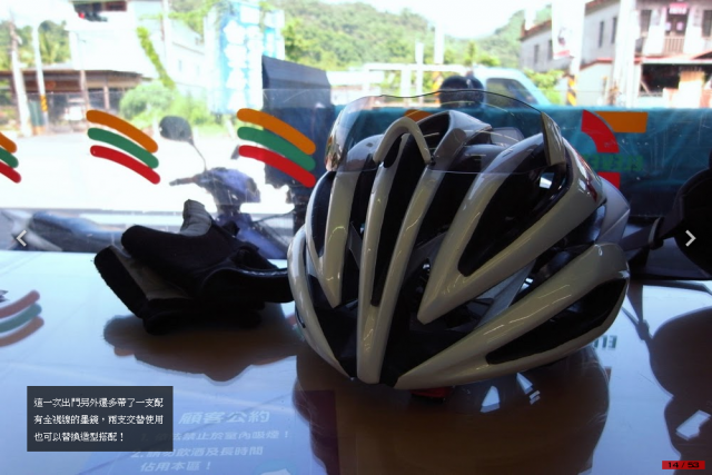 我『峰』了！爬升10942 m, 620.1 km的中央山脈越嶺大縱走！[圖多, 小心!]Day1-台3線南段