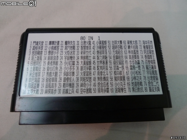[開箱]超夯小子2.5吋液晶掌中機