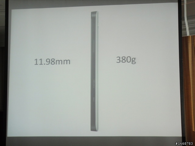 Galaxy Tab 台北體驗會隨筆